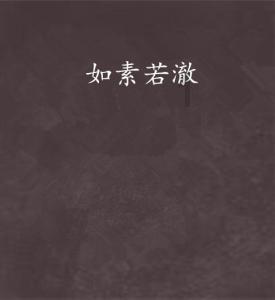任刚会见德燃（浙江） 动力科技有限公司客人