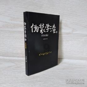 晨光生物一项目获科技进步奖一等奖