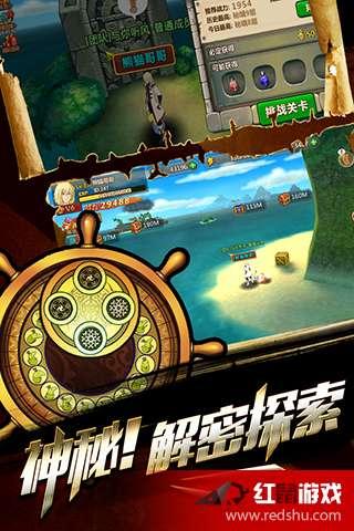 通过音乐之路2