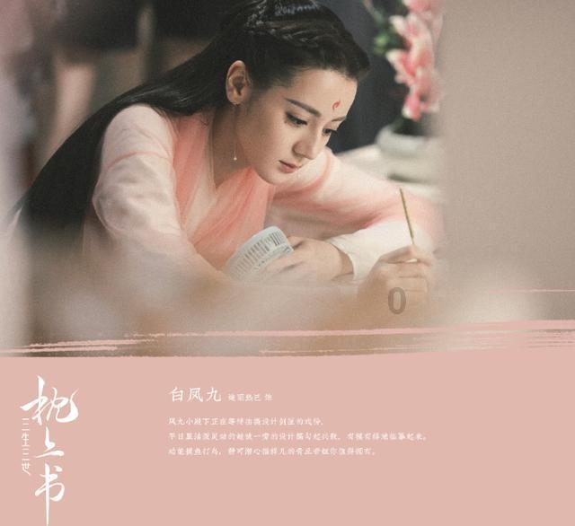 异次元战姬