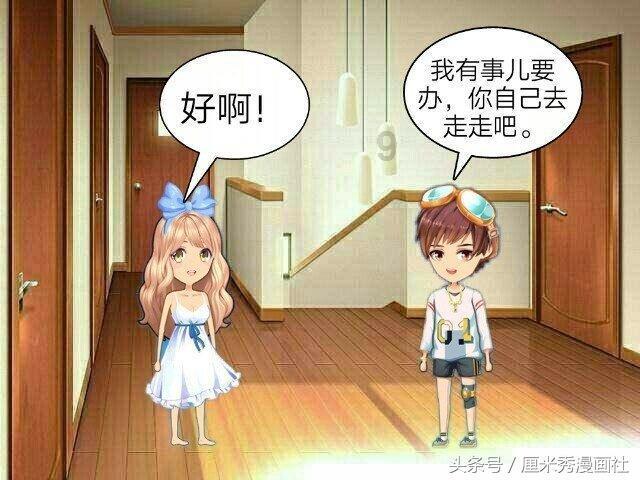 热水器被收走可以投诉吗？游戏画面