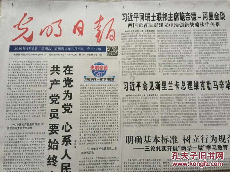 强化重大项目攻坚 全力奋战一季度开门红