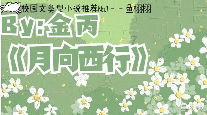 阿石创(300706.SZ): 超高清显示用靶材涉及公司多款产品,部分产品已实现批量供货